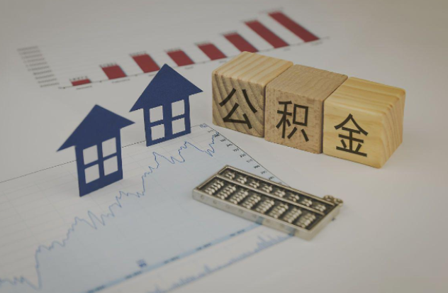 蓟州哪些情况下可以申请提取住房公积金?