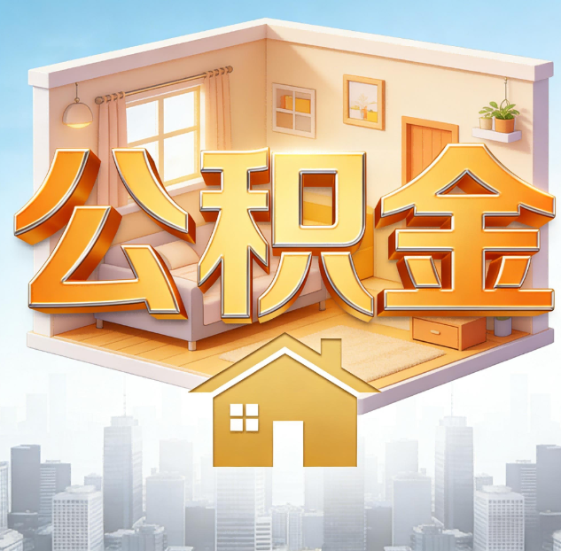 蓟州哪些情况可以找代办？如何避开常见陷阱？